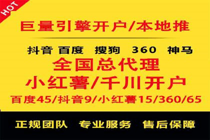 案例分析：信息流开户返点的实效与影响