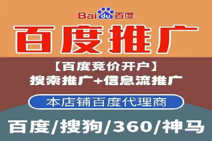 竞价广告平台端口开户的注意事项与技巧